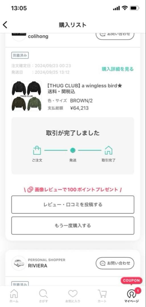 THUG CLUB ブラウン MA-1 フライトジャケット