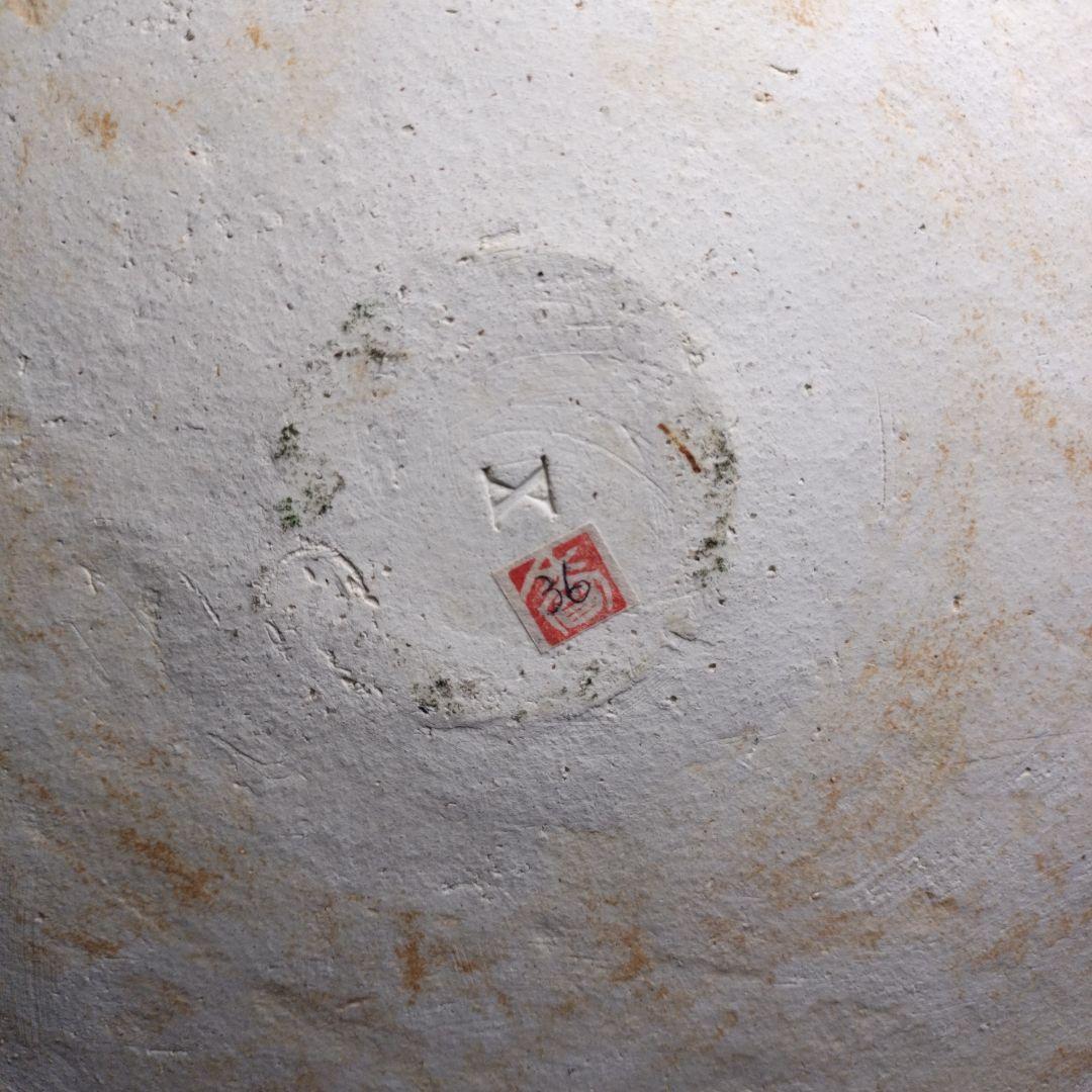 林香君　陶芸品　花瓶　花入れ