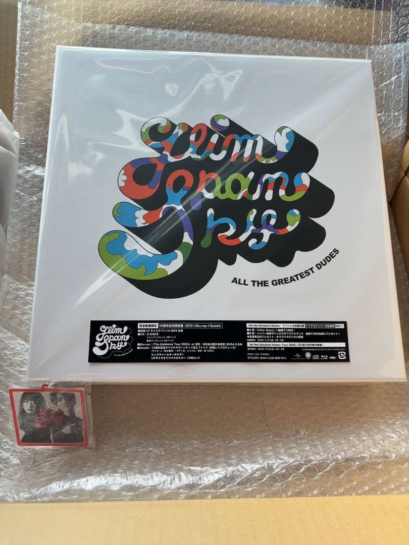 邦楽 GLIM SPANKY All the Greatest Dudes