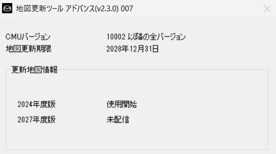 H.Aiko【匿名配送です】　1枚　k48w　3年更新