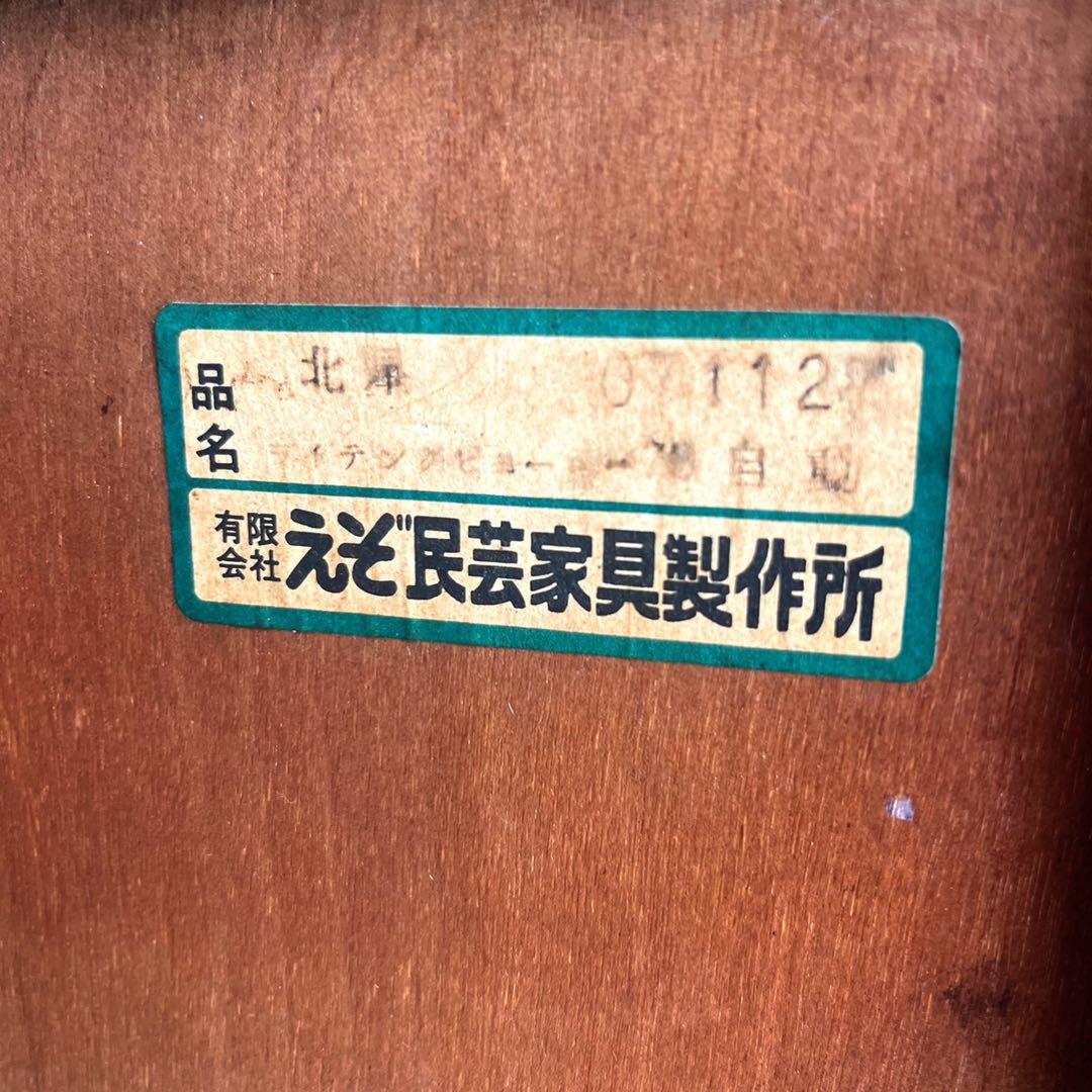取付無料！えぞ民芸家具 天然木おしゃれアンティークライティングビューロー✨