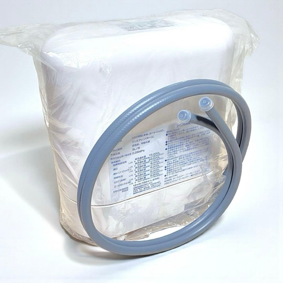 OSG 都会の家庭用浄水器TWINeツイ ンE浄水器 ビルトイン浄水器