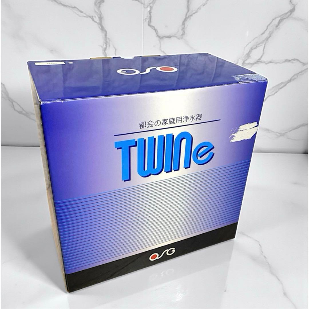 OSG 都会の家庭用浄水器TWINeツイ ンE浄水器 ビルトイン浄水器