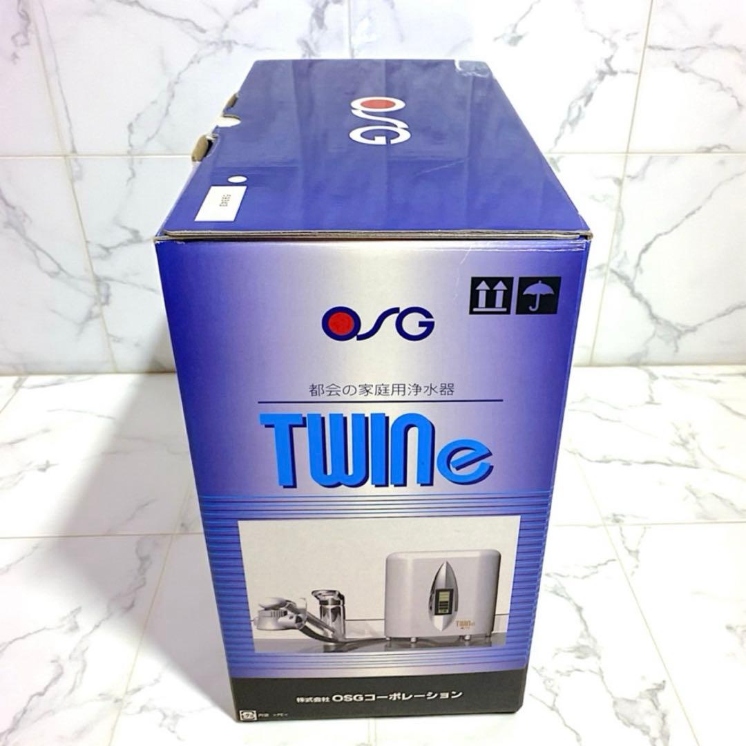 OSG 都会の家庭用浄水器TWINeツイ ンE浄水器 ビルトイン浄水器