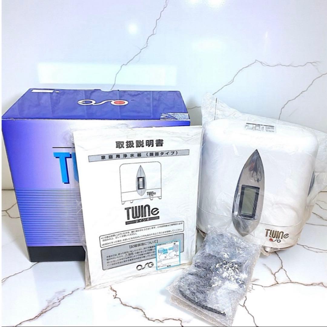OSG 都会の家庭用浄水器TWINeツイ ンE浄水器 ビルトイン浄水器
