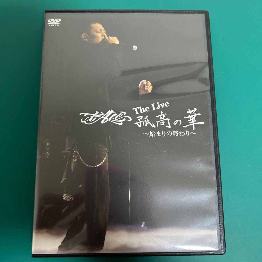 t-ace/孤高の華 DVD t-ace DVD teamクズ