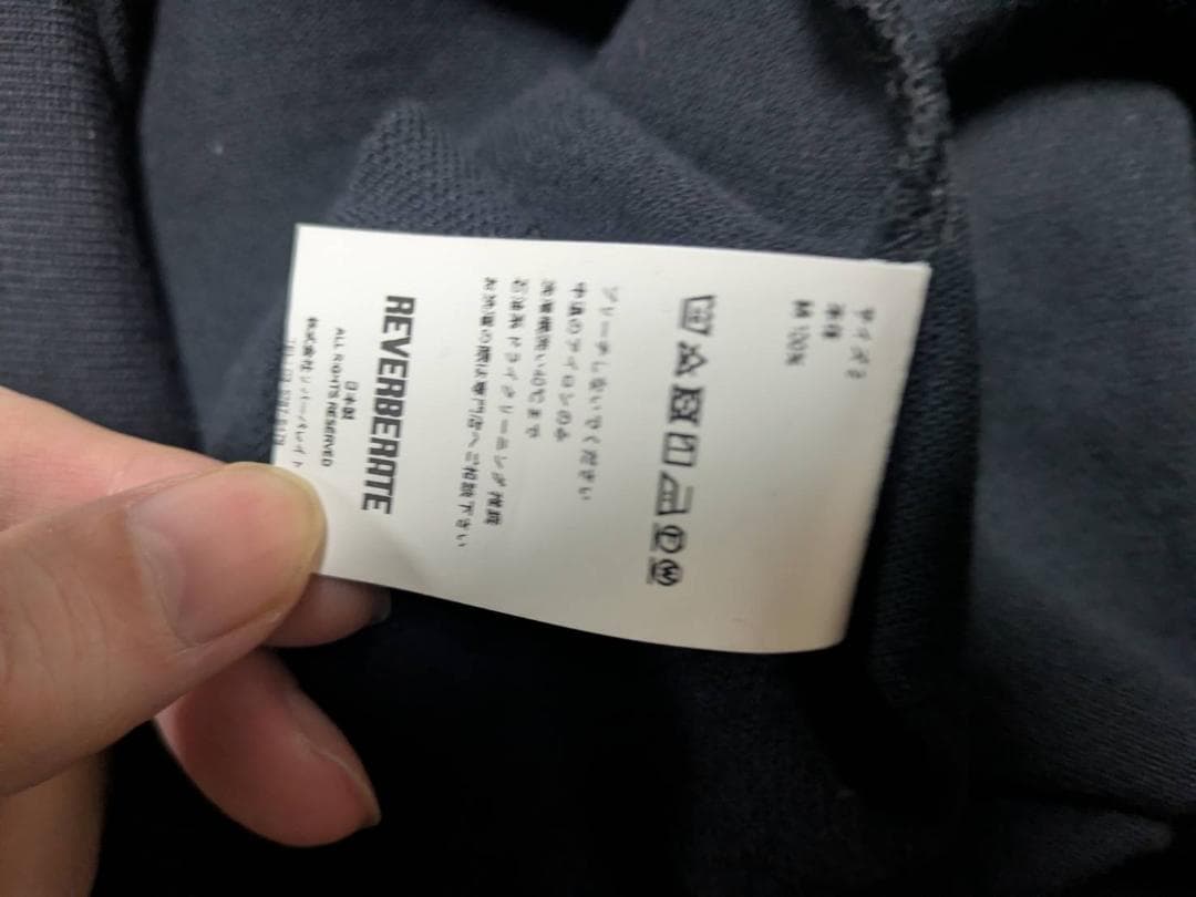 い*ち様 ZIP LONG SLEEVE POLO REVERBERATE 2