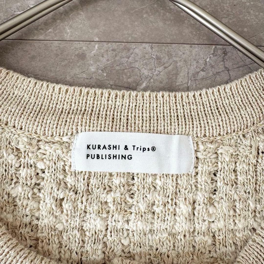 美品✨北欧、暮らしの道具店 「カジュアルも、きちんとも」ツイードニットジャケット