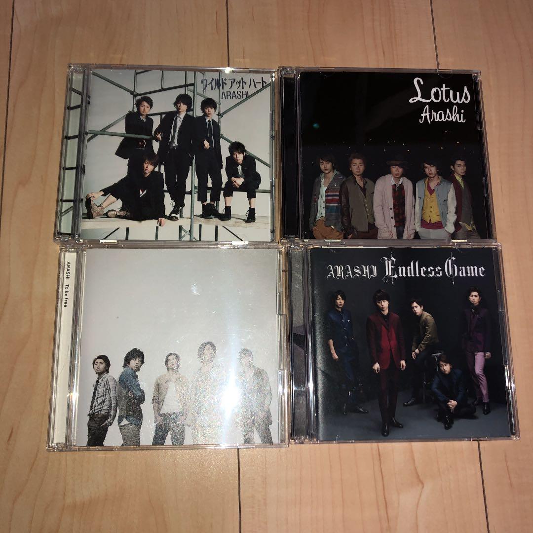 嵐初回限定版CD