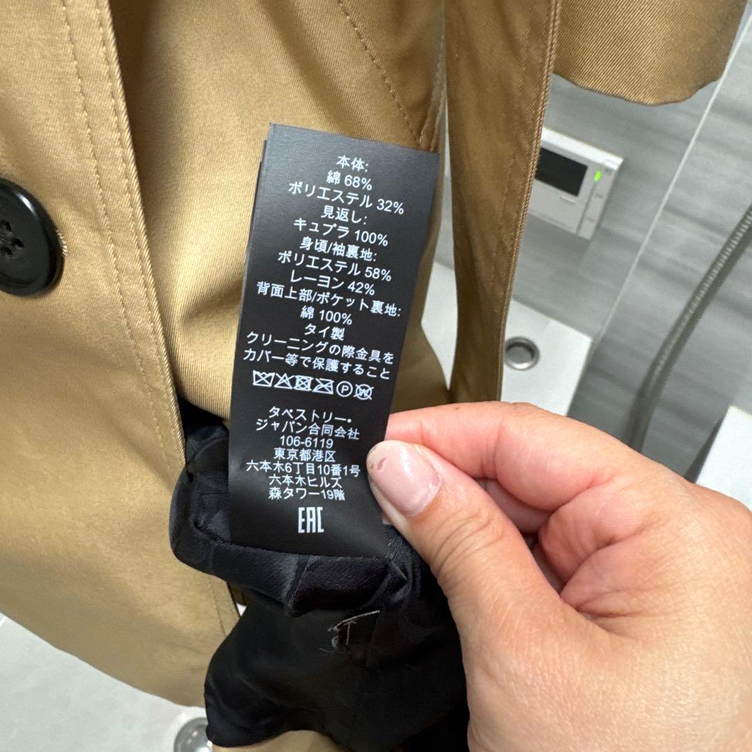 2024年購入　コーチ　ベージュ トレンチコート ウエストベルト付き