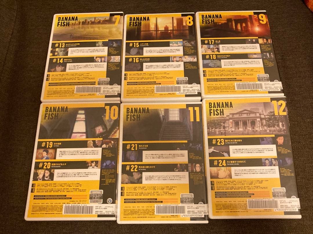 BANANA FISH DVD 全12巻 レンタル版