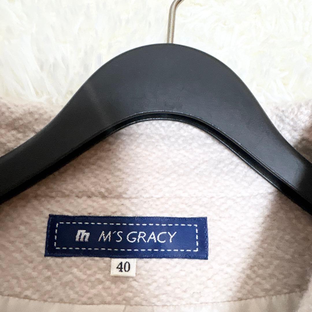 希少 エムズグレイシー ロングコート アンゴラ混 ストーン 40 大きいサイズ