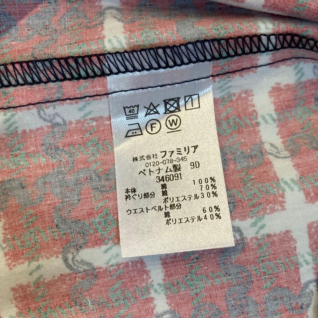 【新品　タグ付き】ファミリア　ワンピース　110