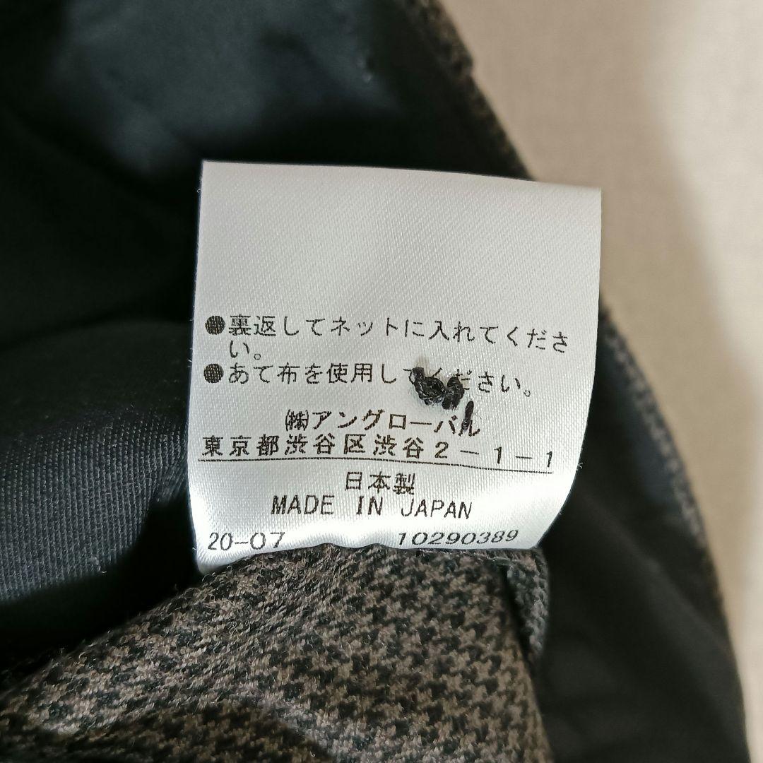 新品タグ付き MARGARET HOWELL ウール100 パンツ 0