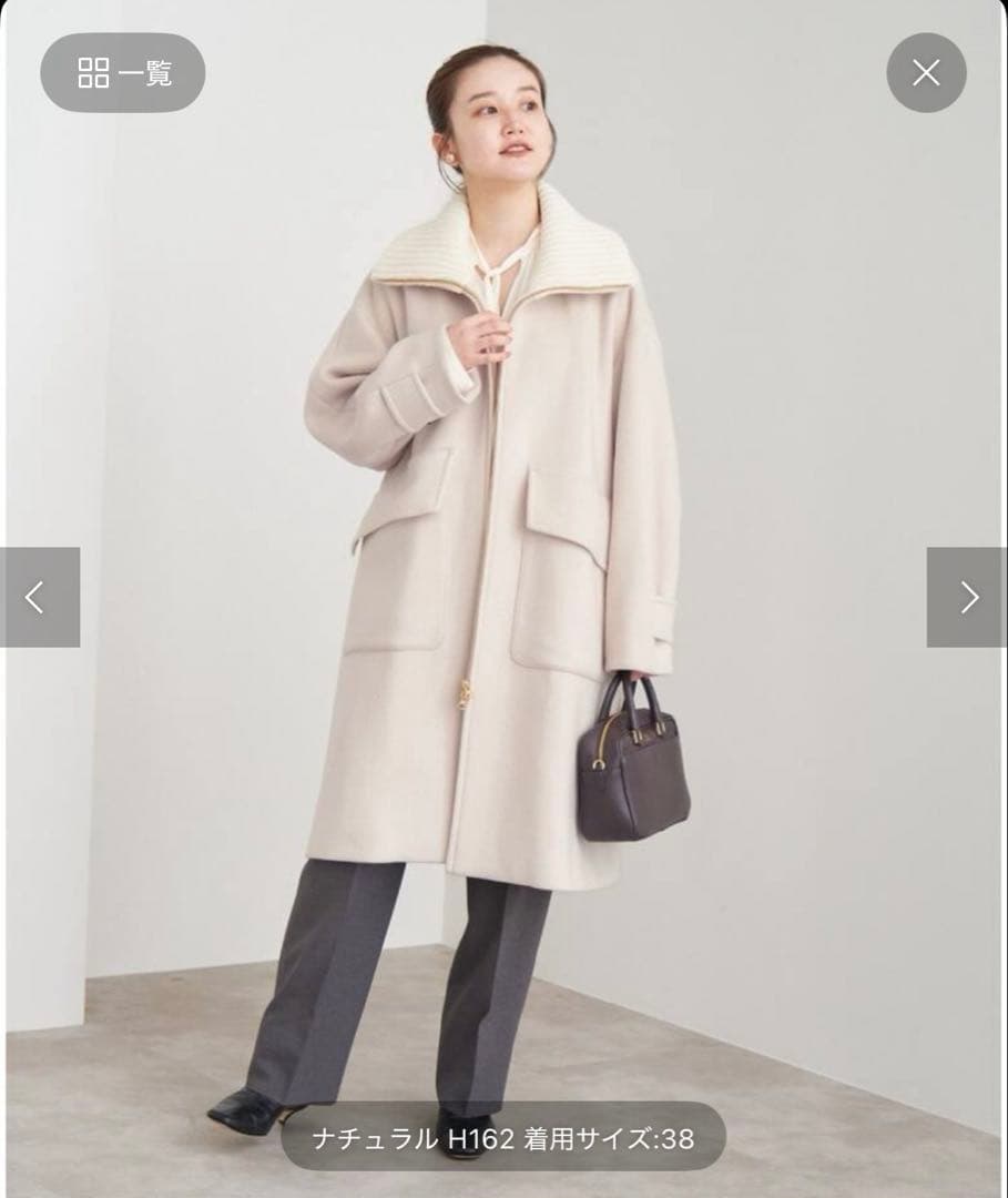 IENA ロイヤルジーロン　ビーバー畔ニットカラーコート