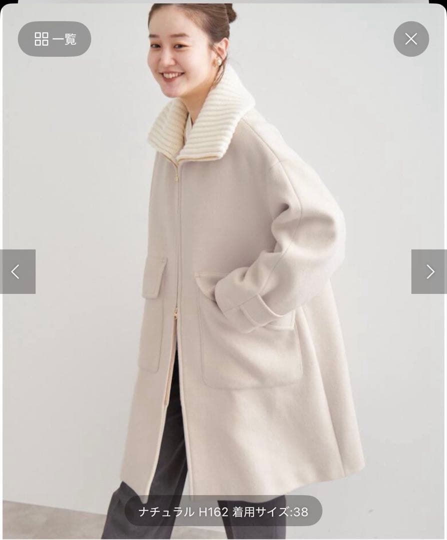 IENA ロイヤルジーロン　ビーバー畔ニットカラーコート