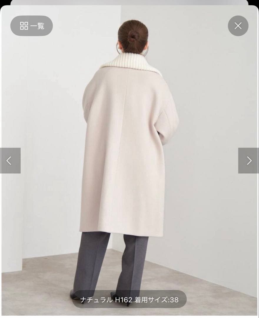 IENA ロイヤルジーロン　ビーバー畔ニットカラーコート