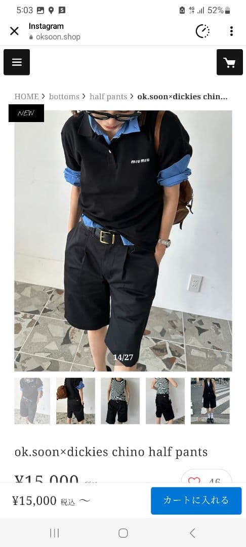 ok soon オクスン★即完売大人のハーフパンツ★ブラックS