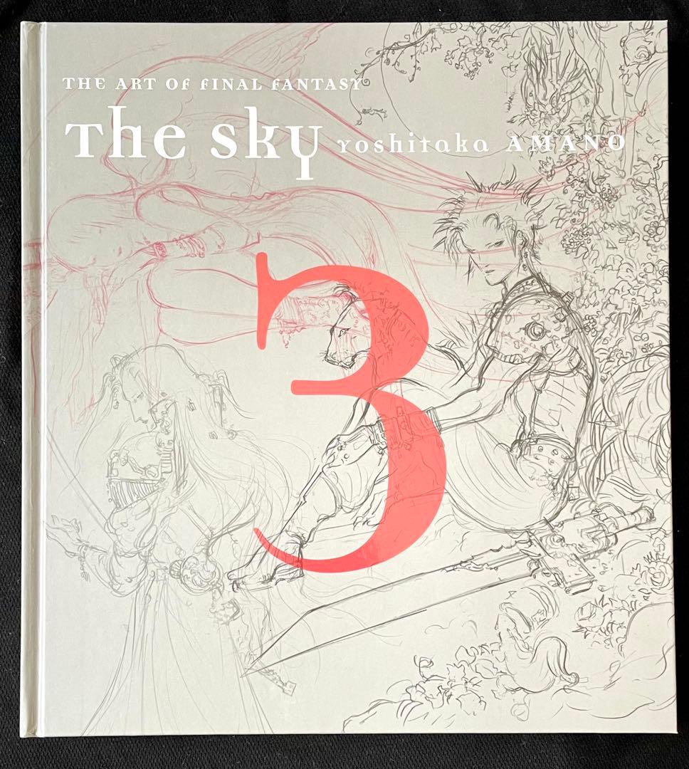 Yoshitaka Amano The Sky 3巻セット