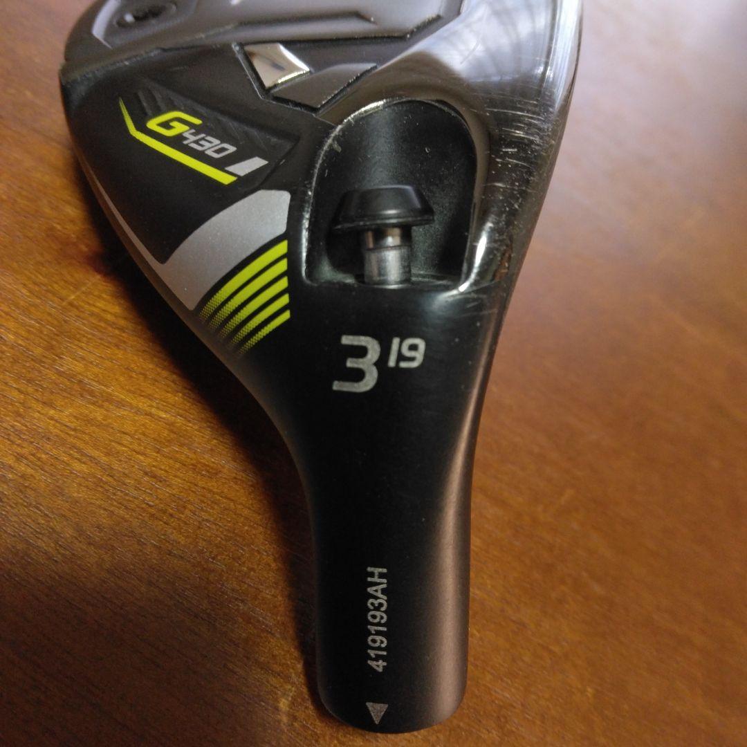 ピンG430　3U・19°（ヘッド&カバーのみ）