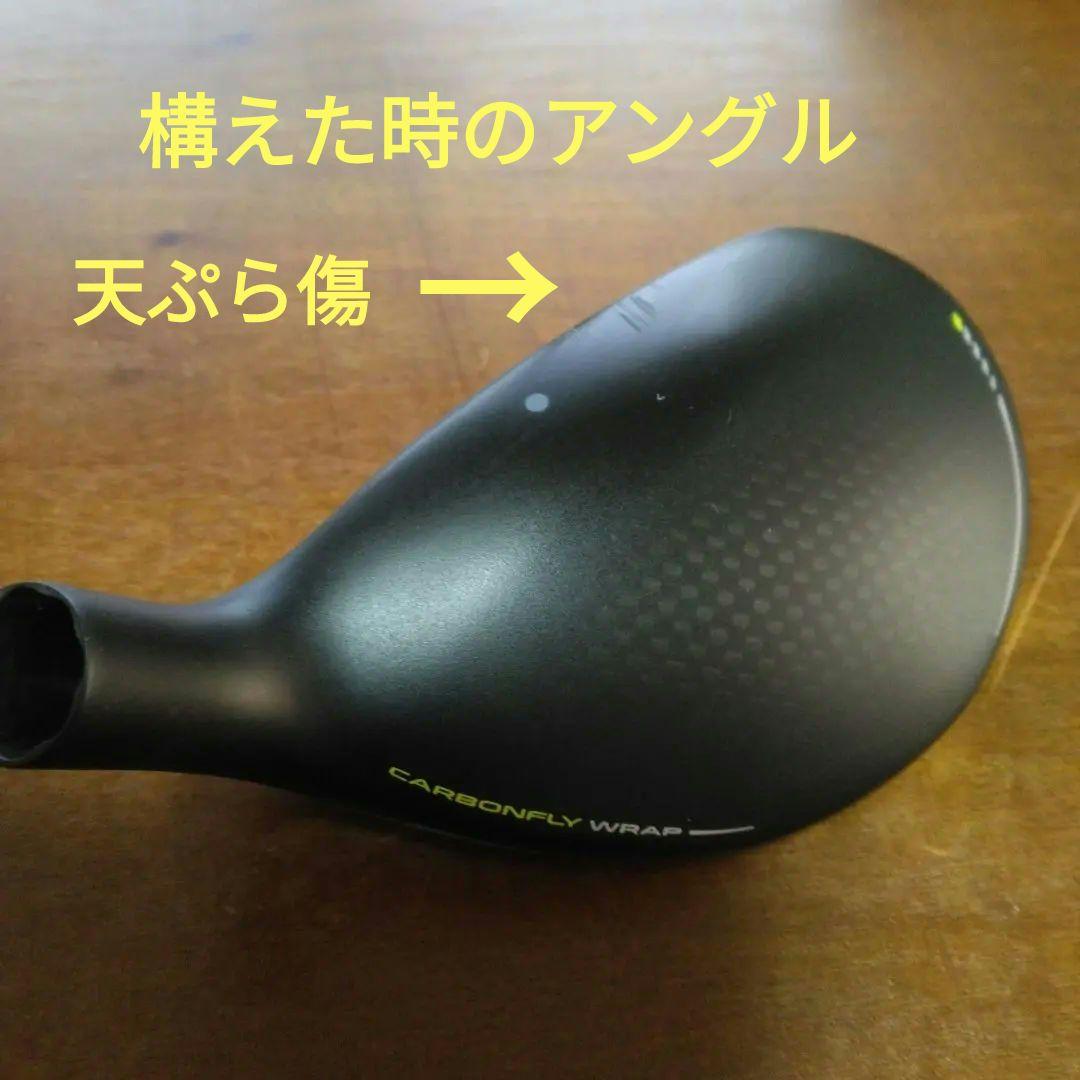 ピンG430　3U・19°（ヘッド&カバーのみ）