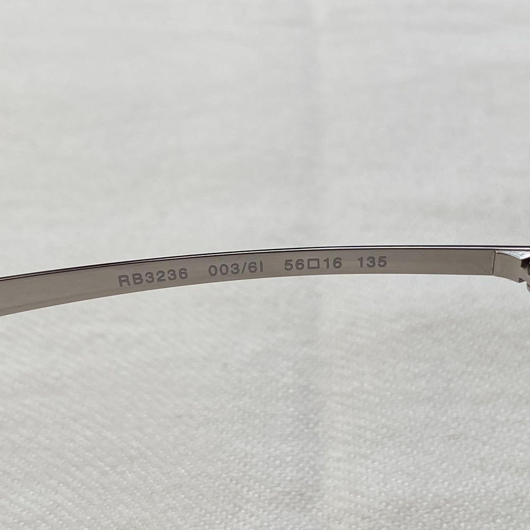 【Ray-Ban】レイバン サングラス 度なし RB3236 砂打ち ケース付き