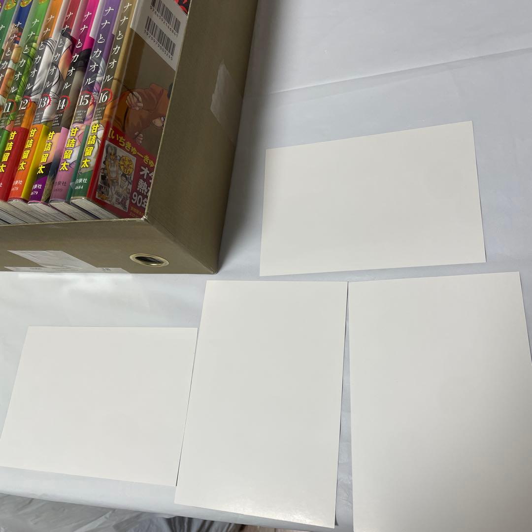 ナナとカオル 全巻セット　初版　特典　ポストカード　4枚セット