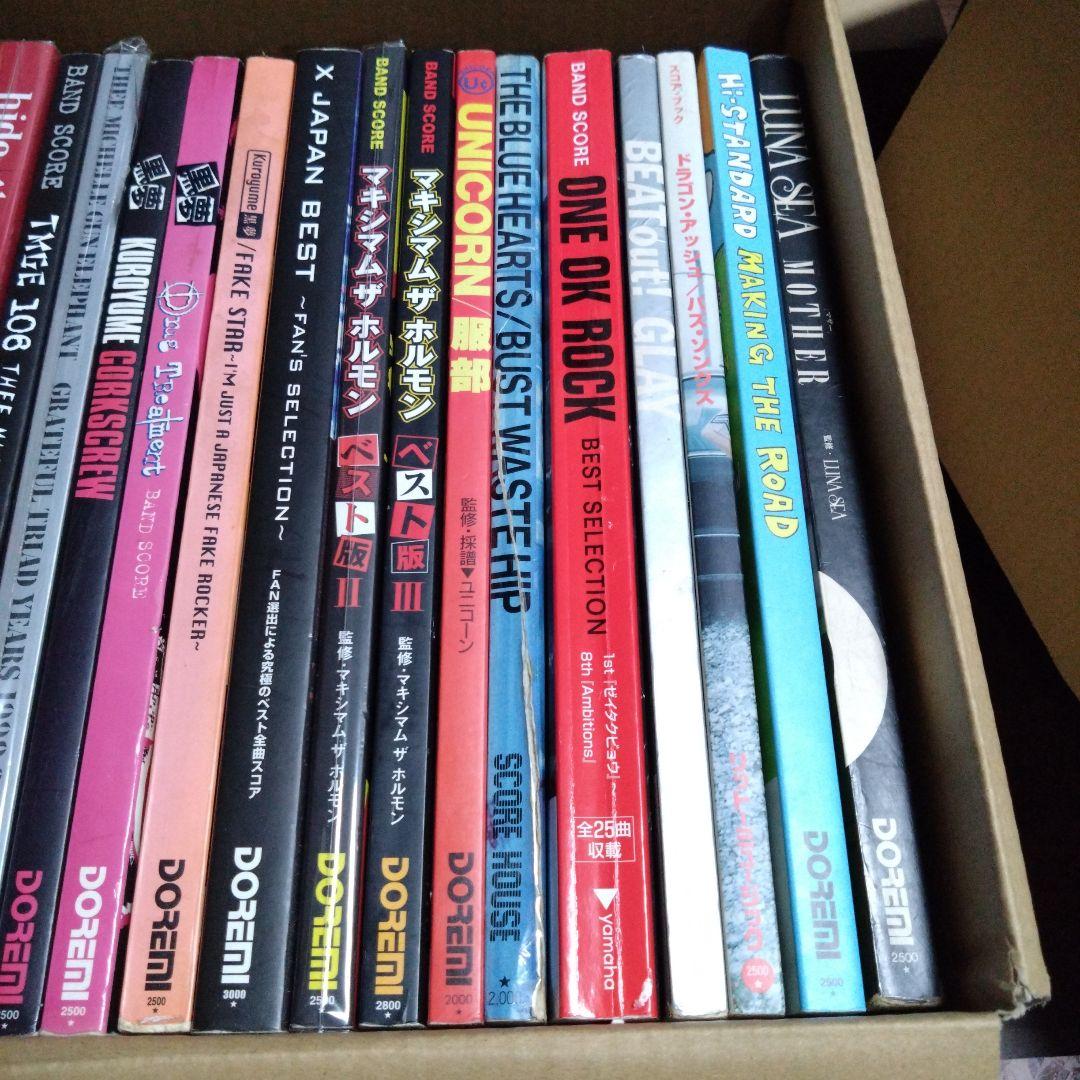 バンドスコア　纏め