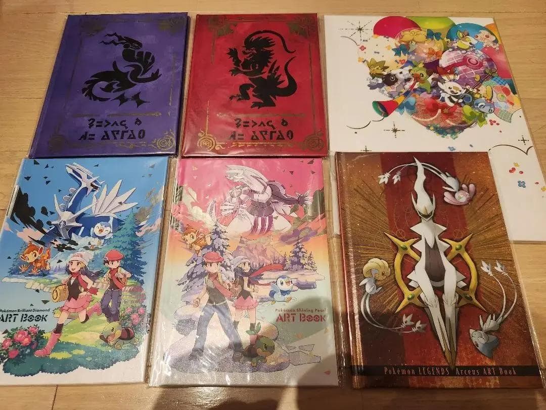 ポケモン アートブック 未開封