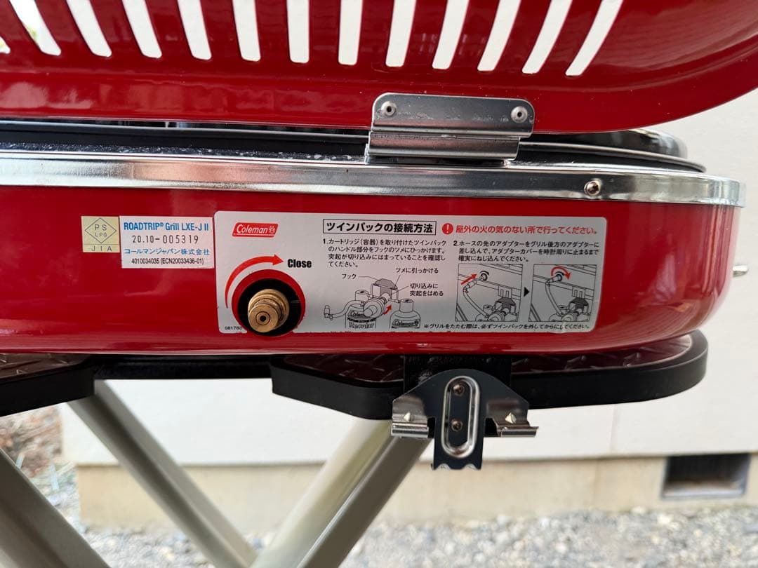 coleman ロードトリップグリル LXE-JⅡ