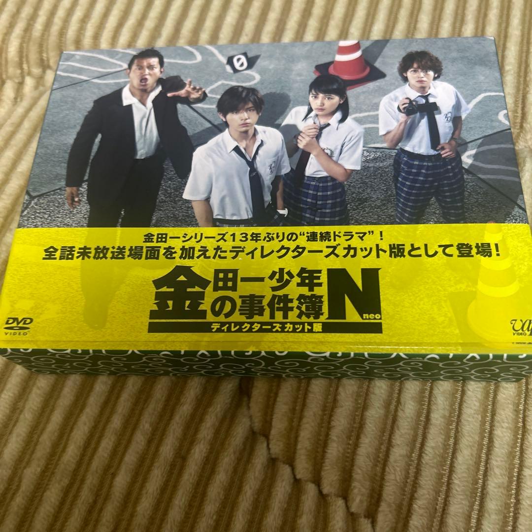 ドラマ　金田一少年の事件簿　DVD 山田涼介　まとめ売り