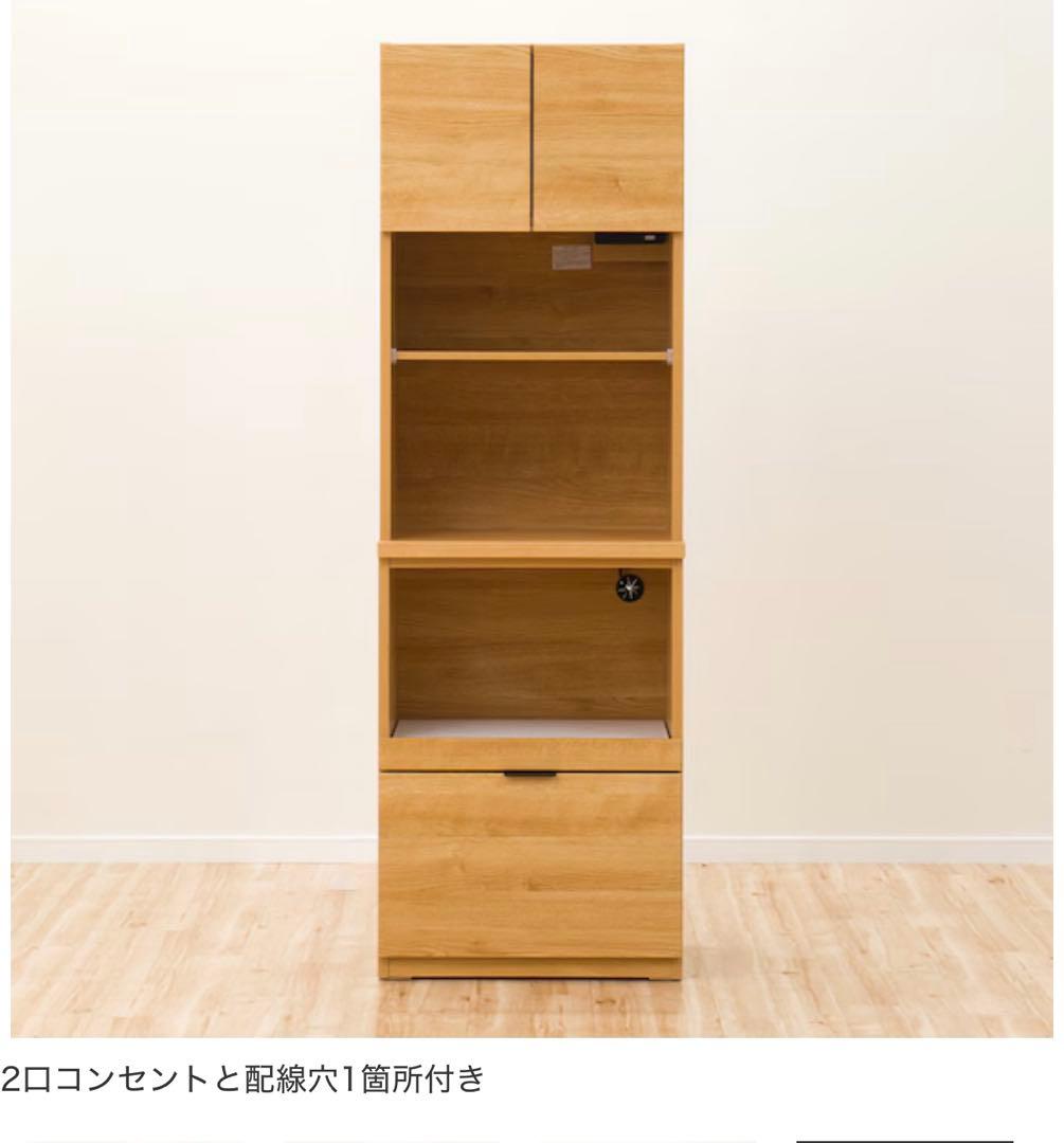 【引越セール】【送料込み】レンジボード(エトナ60RB LBR) ニトリ