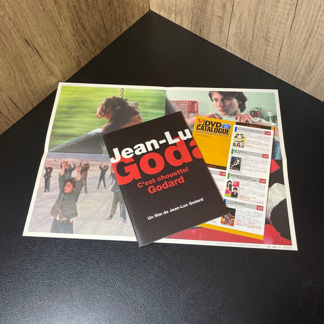 ジャン＝リュック・ゴダール DVD BOX