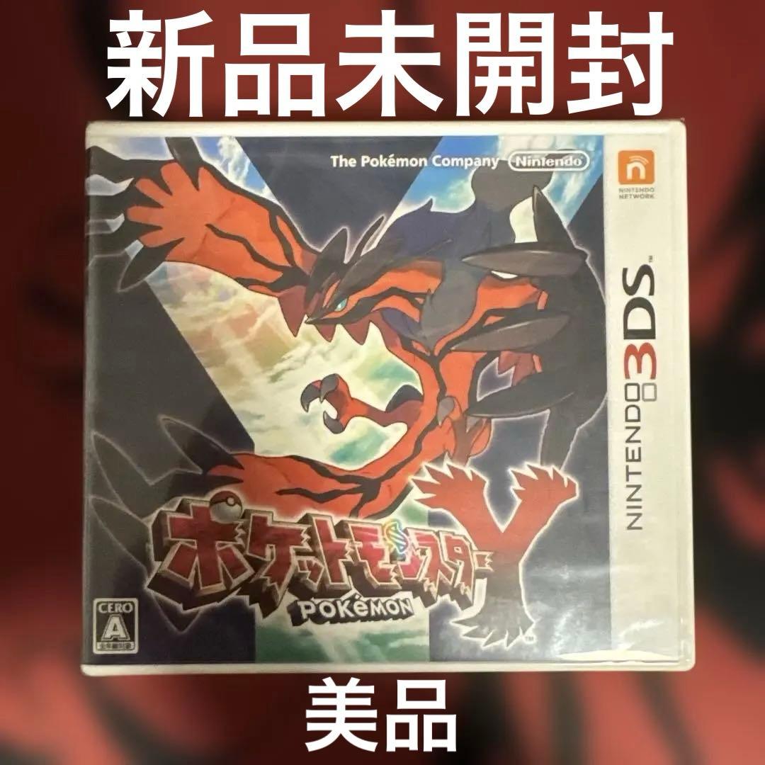 【新品未開封】極美品　3DS ポケットモンスターY