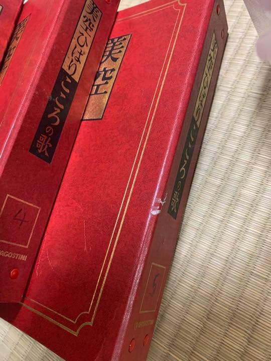 美空ひばり　こころの歌(CD付きマガジン)