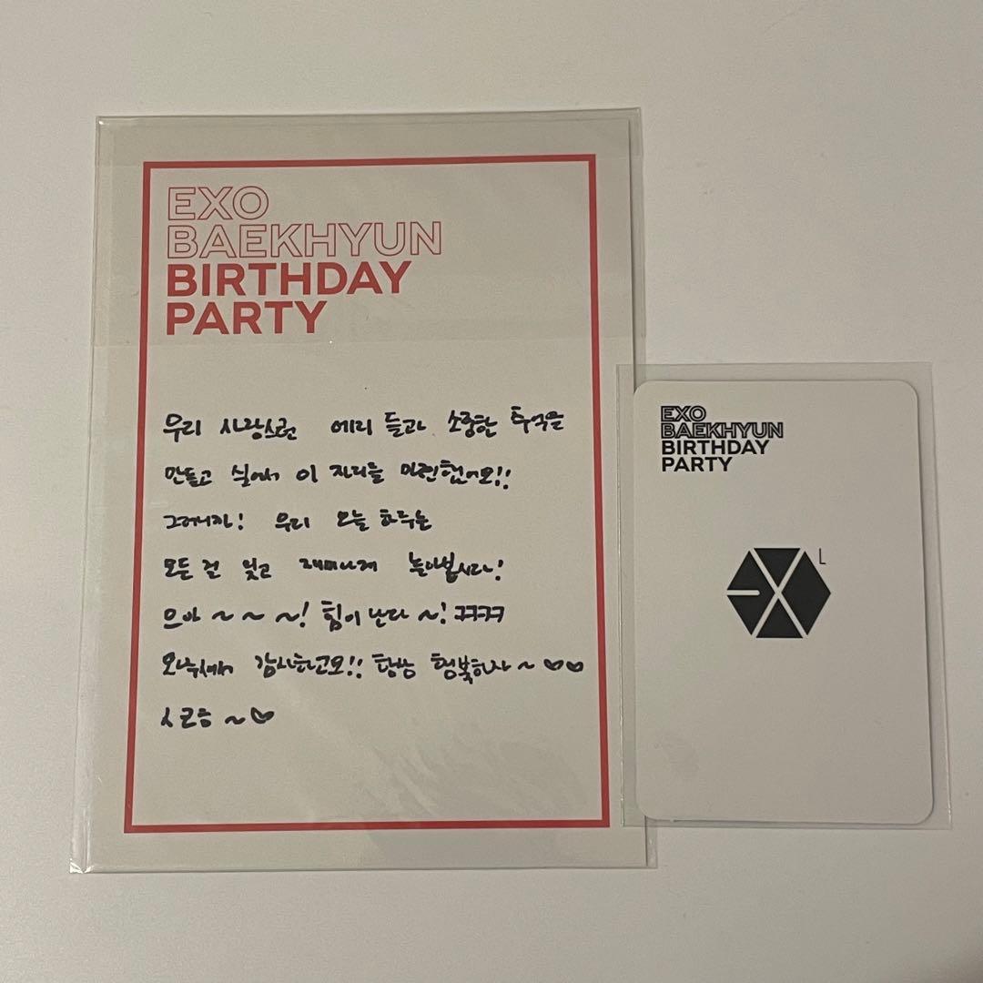 EXO ベッキョン　センパ　センイル　トレカ