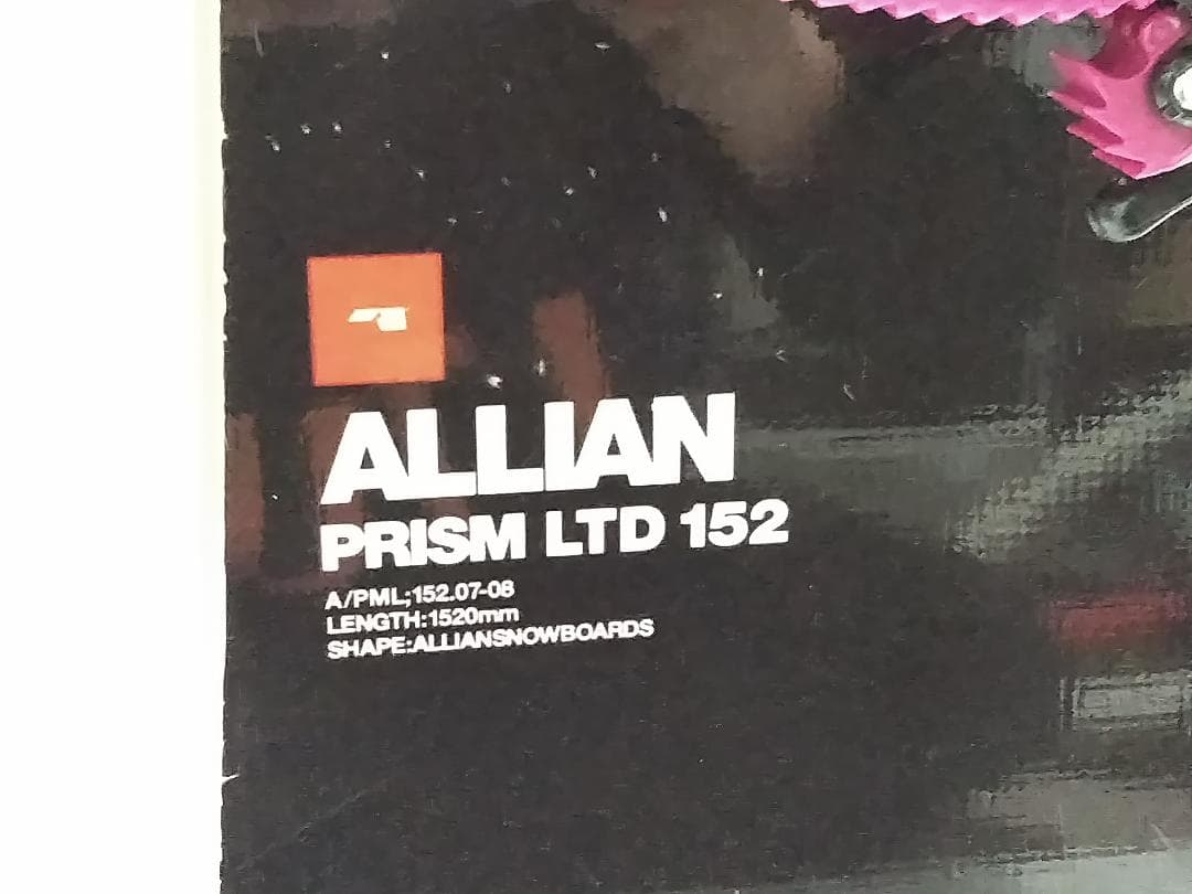 ALLIAN PRISM LTD 152cm スノーボード ビンディング ML△