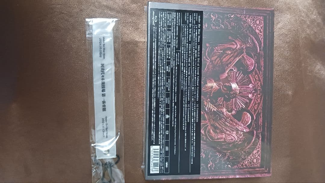 あ*ー様 PIERROT DIR EN GREY Blu-ray ANDROGY