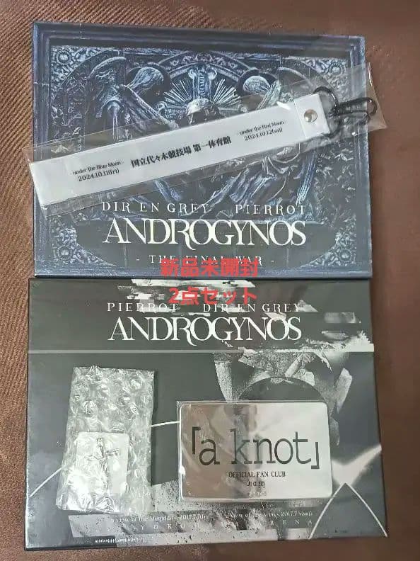 あ*ー様 PIERROT DIR EN GREY Blu-ray ANDROGY