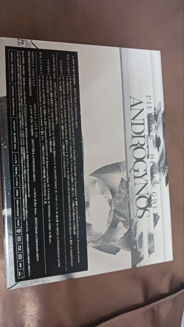 あ*ー様 PIERROT DIR EN GREY Blu-ray ANDROGY