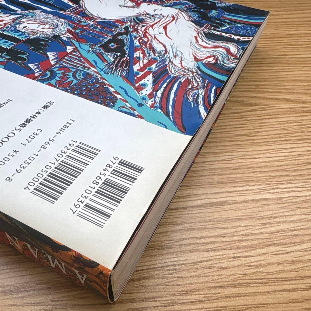 天野喜孝 全版画集 1991-2001