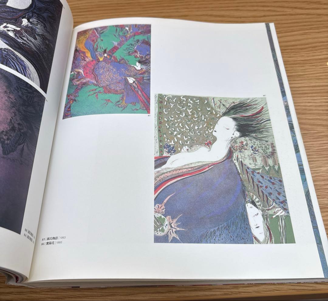 天野喜孝 全版画集 1991-2001