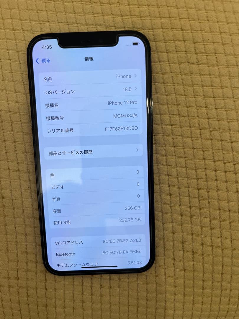 iPhone12 Pro パシフィックブルー　紺色