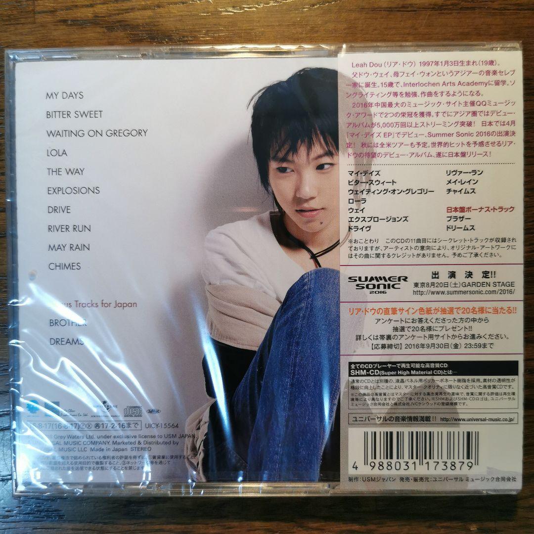 Leah Dou 竇靖童 リア・ドウ/ Stone Cafe ストーン・カフェ