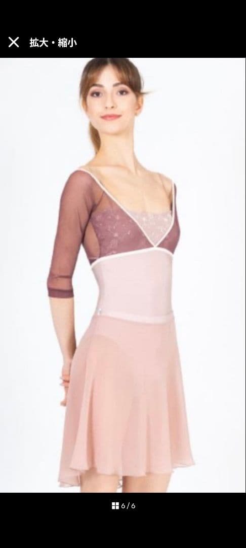 デラノミラノ　スカート