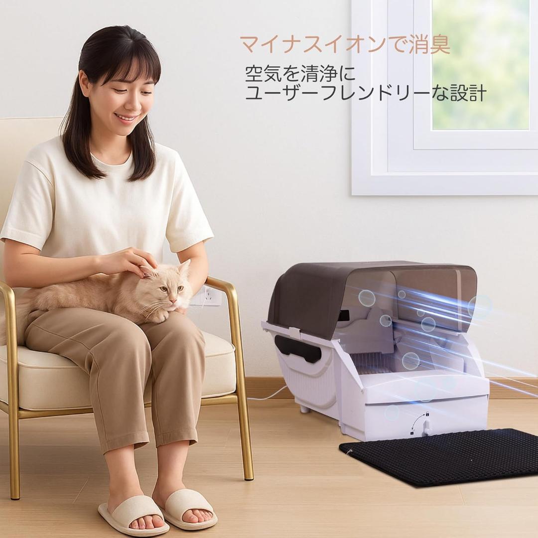 トイレ 猫 トイレ 自動 大型: 全自動 ネコトイレ 大型猫用 猫のトイレ