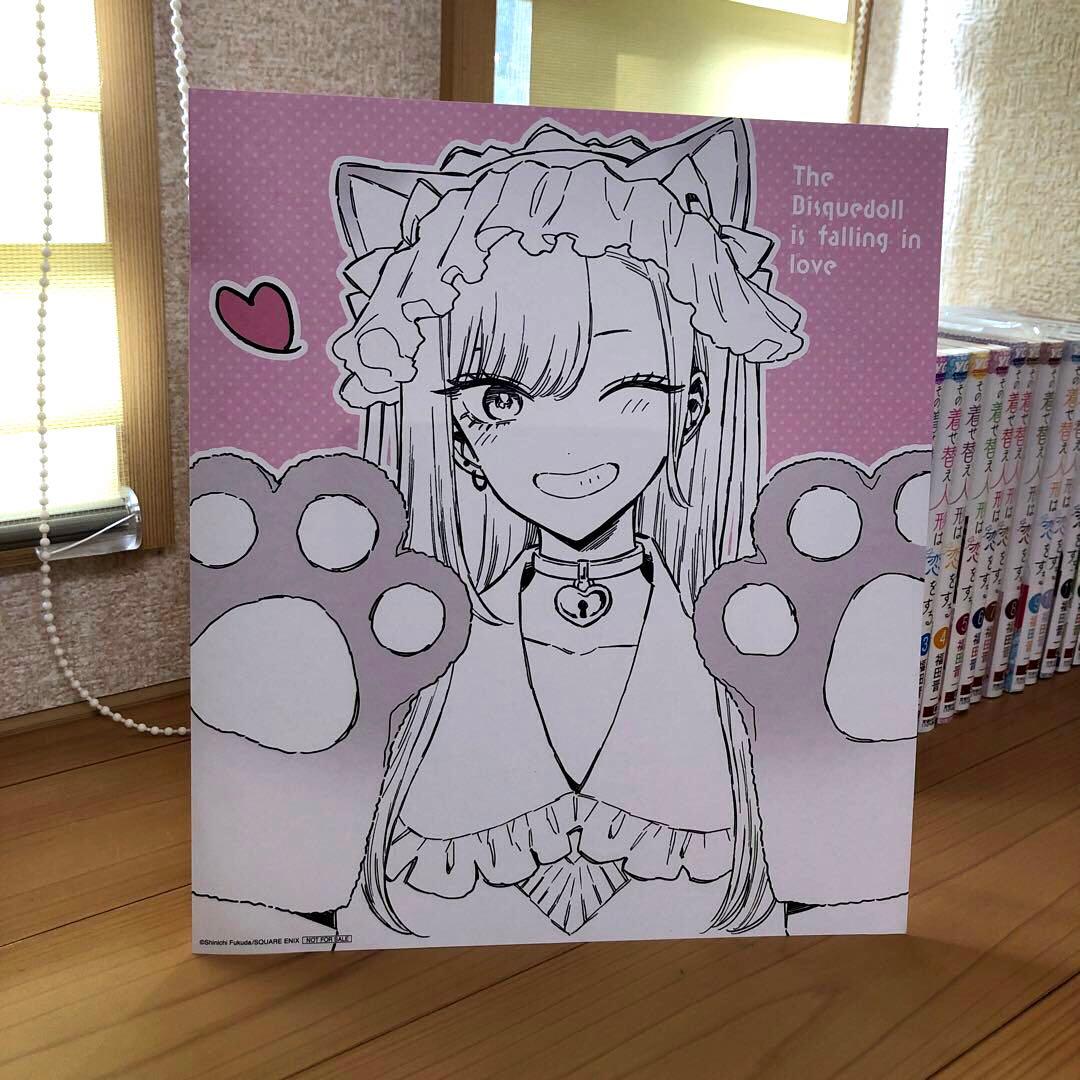 【購入特典付き】その着せ替え人形は恋をする 既刊全巻 1〜14巻セット