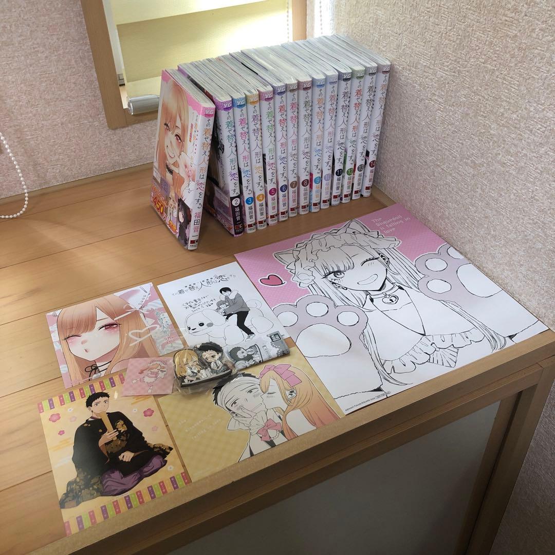 【購入特典付き】その着せ替え人形は恋をする 既刊全巻 1〜14巻セット