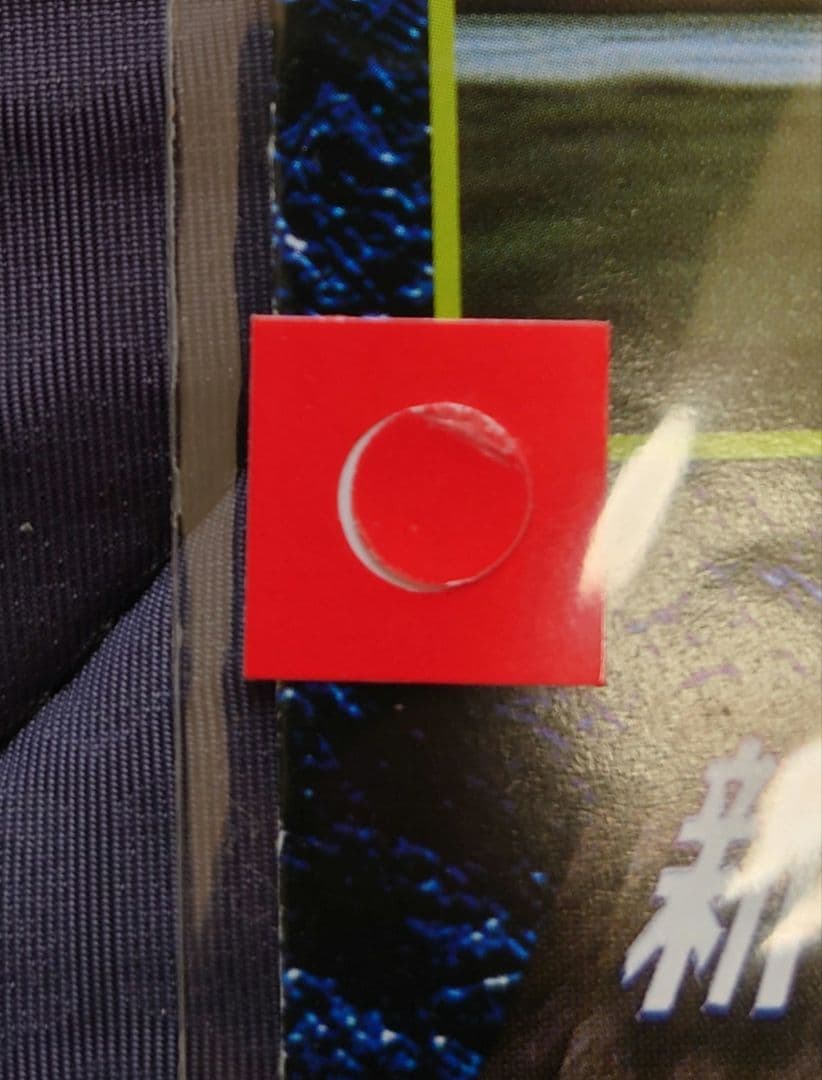 ど*ん様 アオシマ 新世紀合金 ゼロX号 劇場版サンダーバード