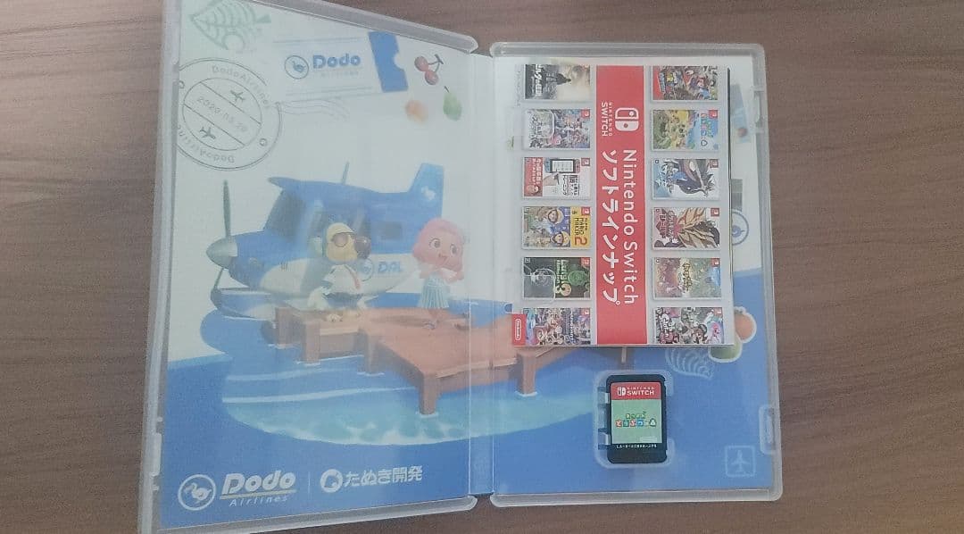 Nintendo Switch NINTENDO SWITCH JOY-CON…